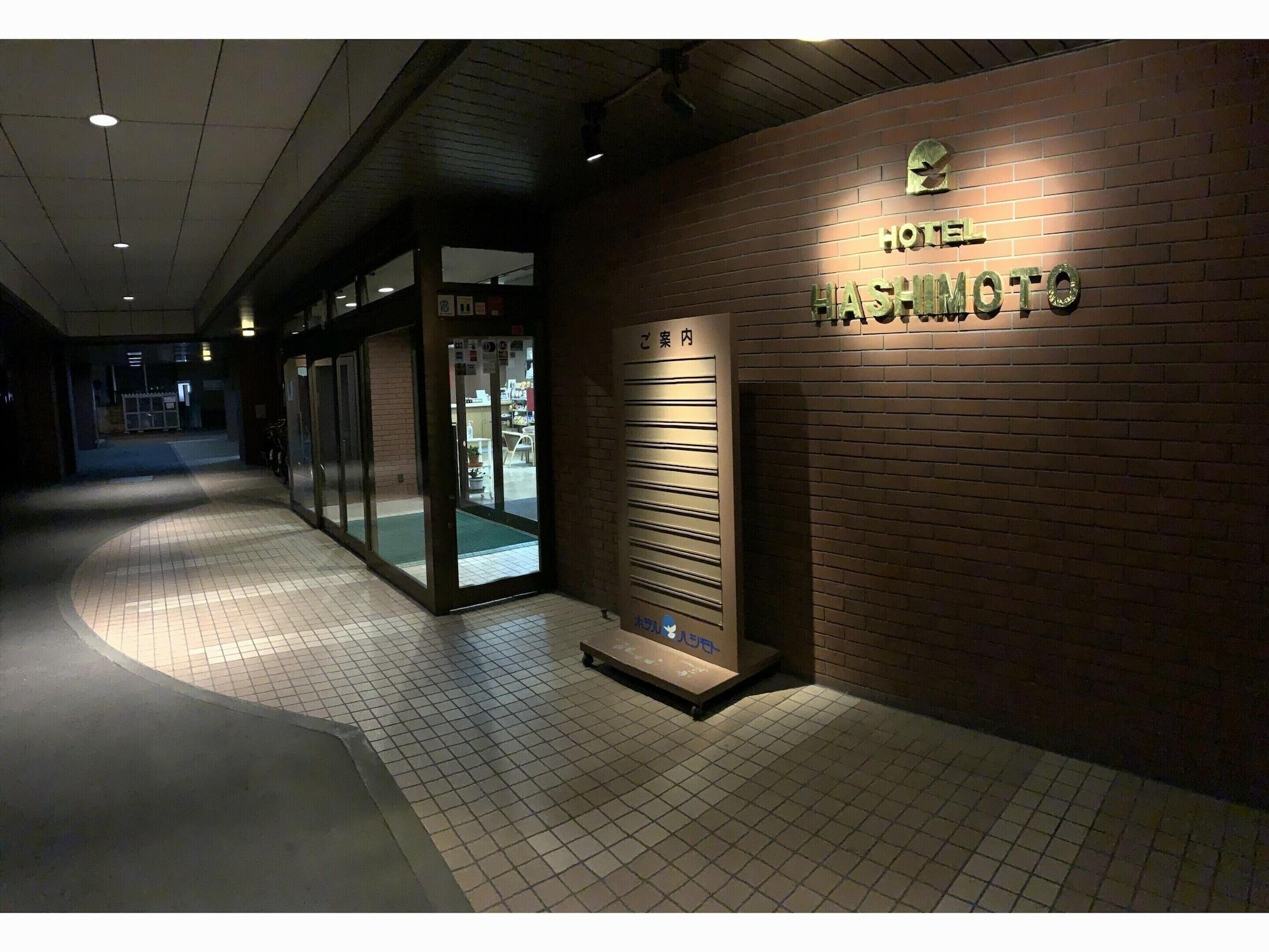 Hotel Hashimoto Sapporo Dış mekan fotoğraf